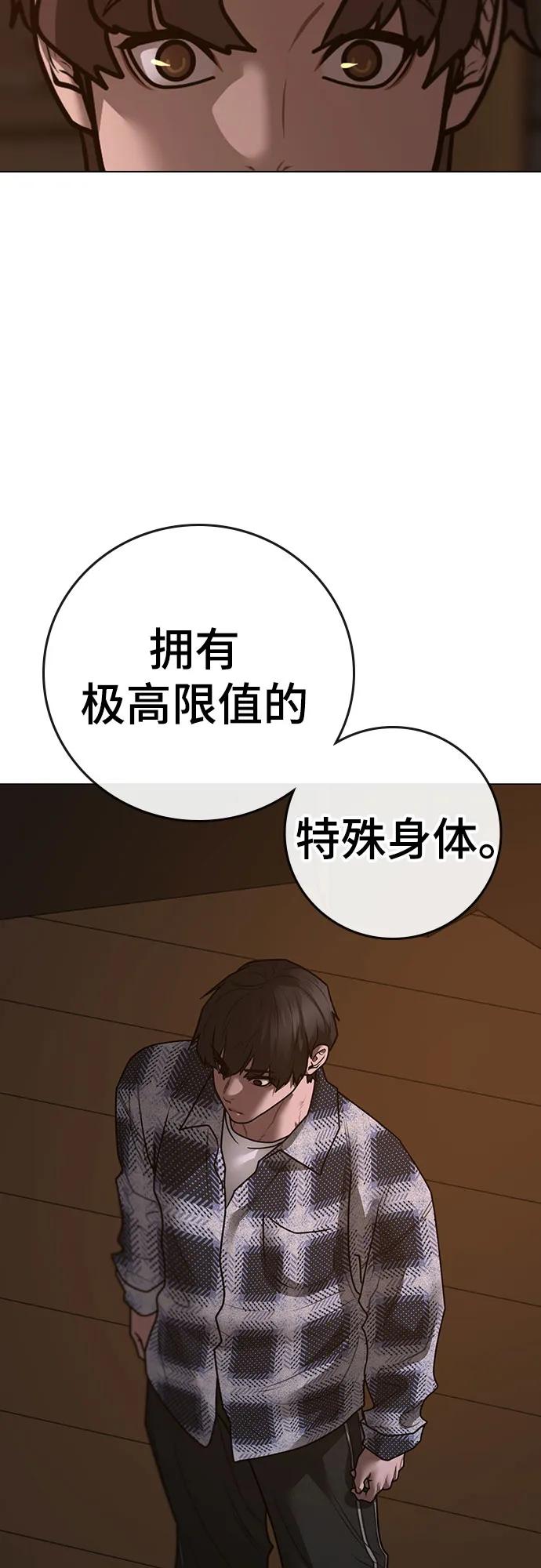 第157话89