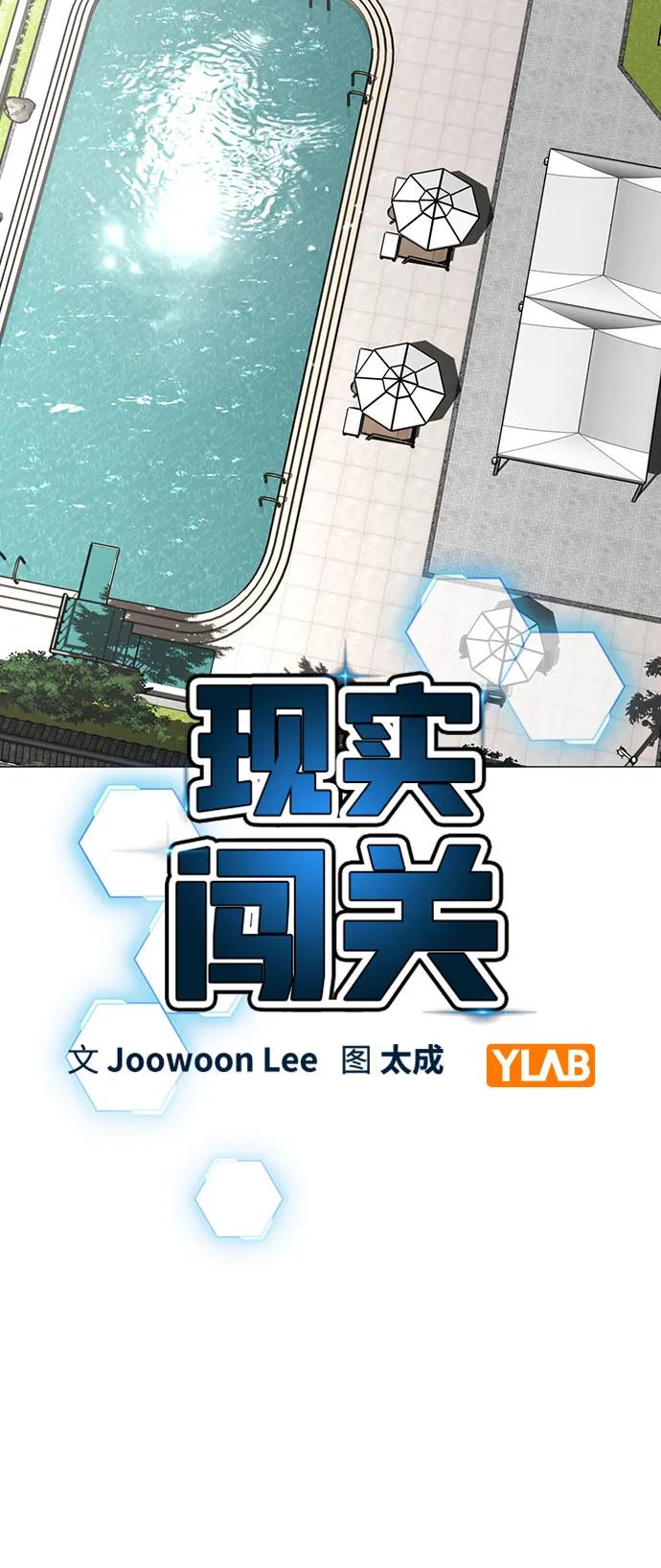 第157话9