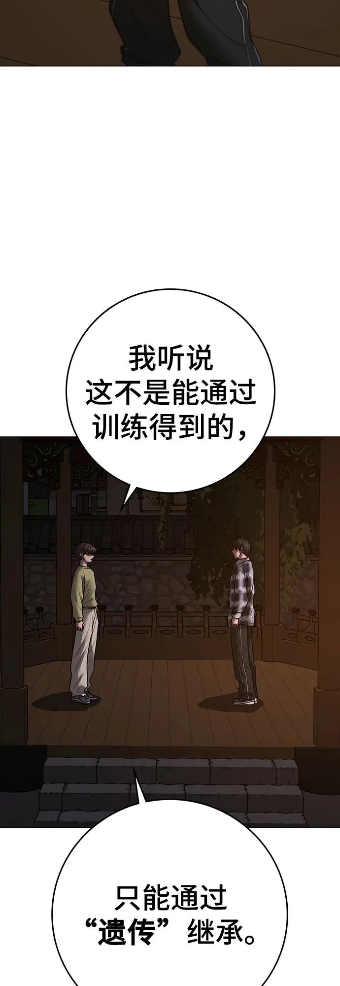 第157话90