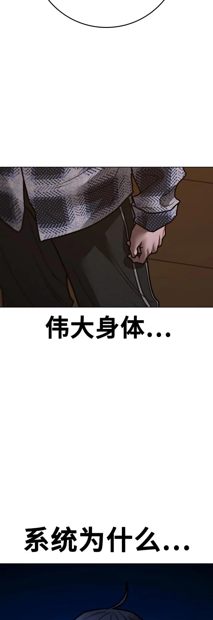 第157话91