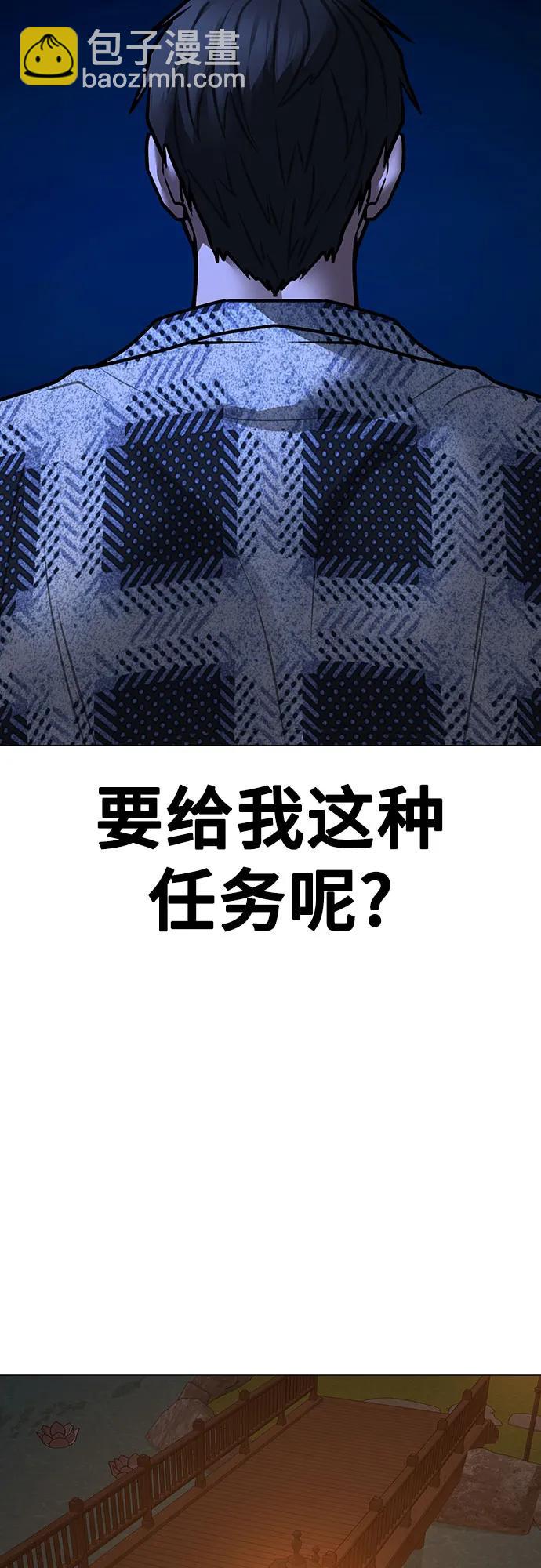 第157话92