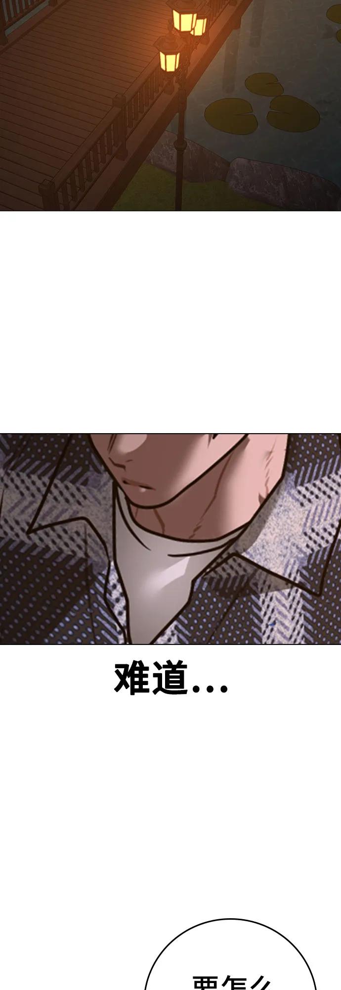 第157话93