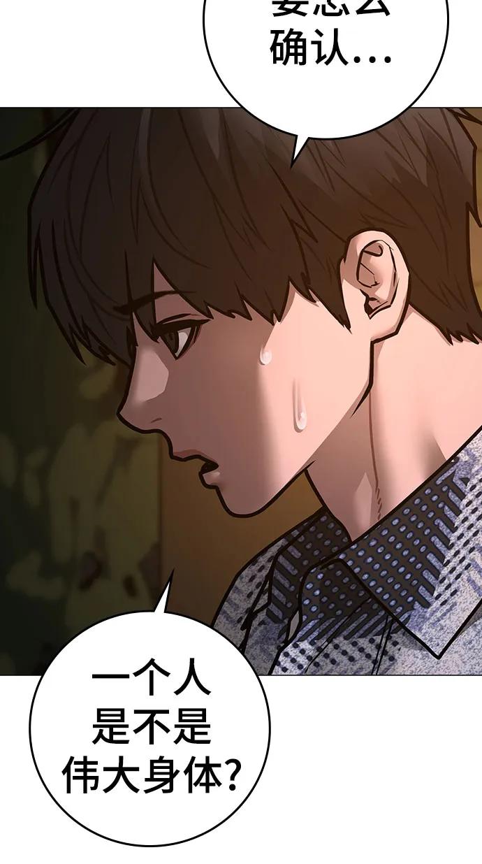 第157话94