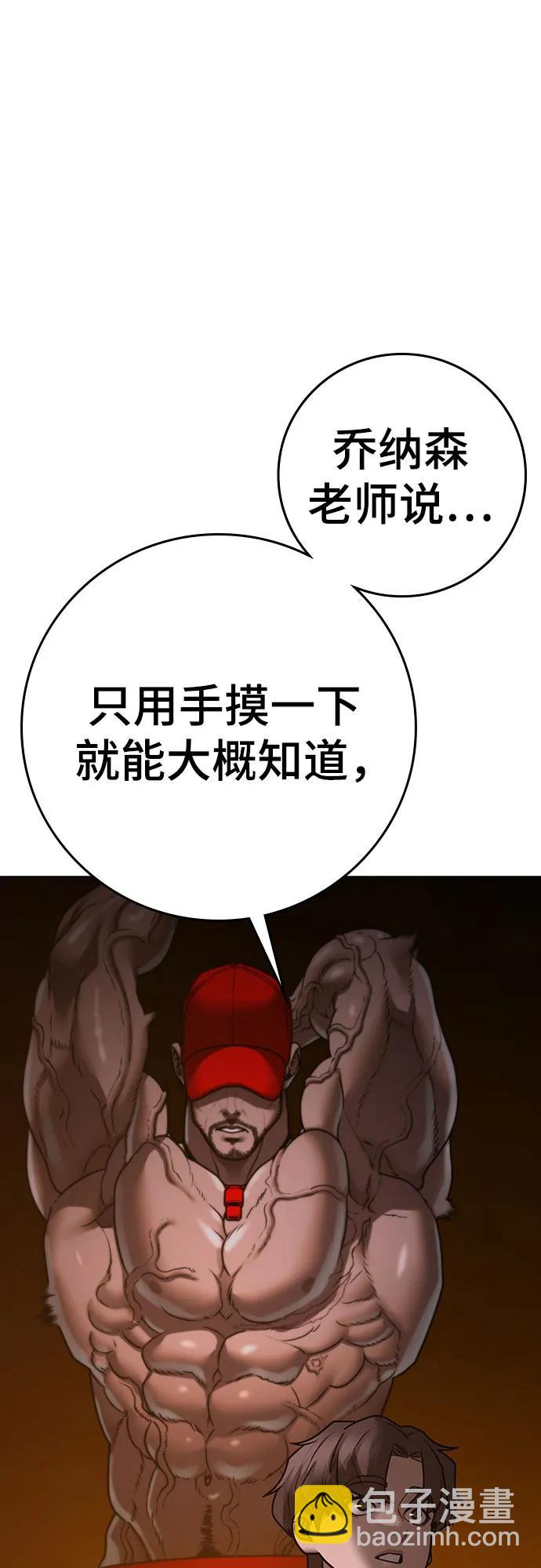第157话95