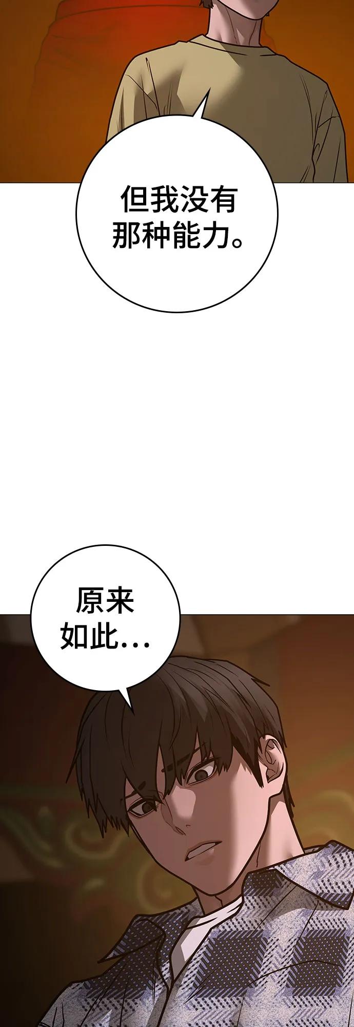 第157话96