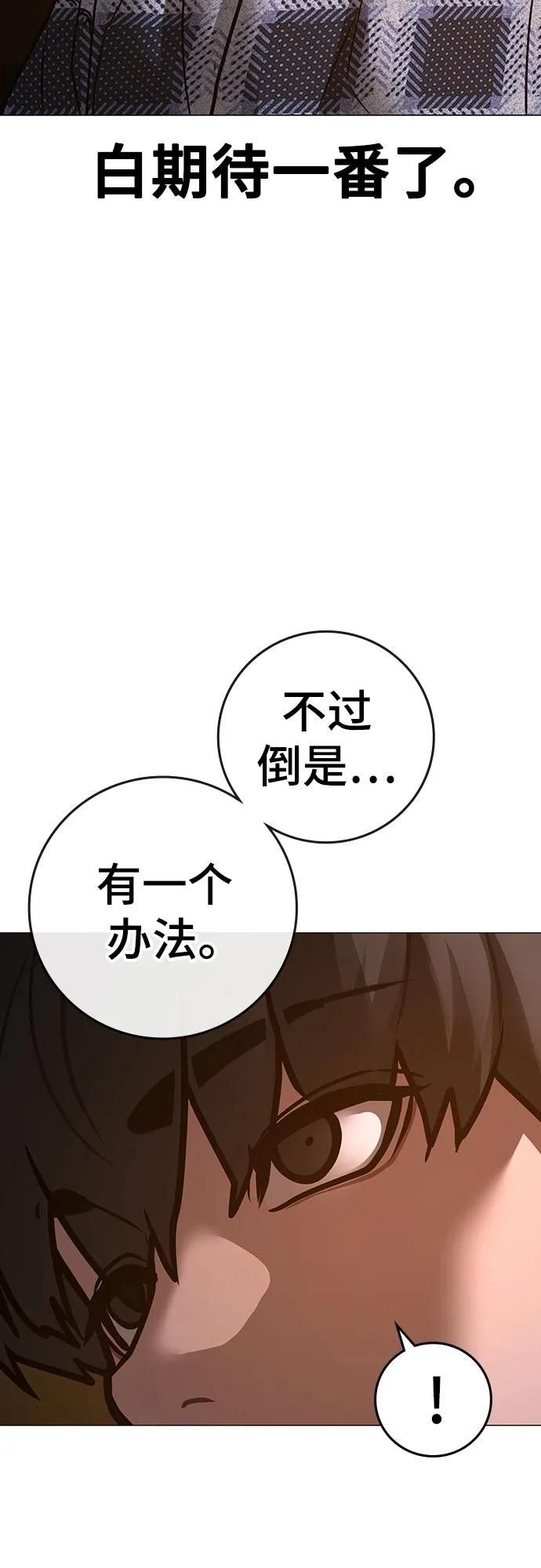 第157话97