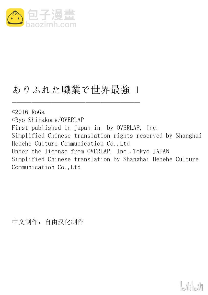 番外1 那场邂逅，便是命运6