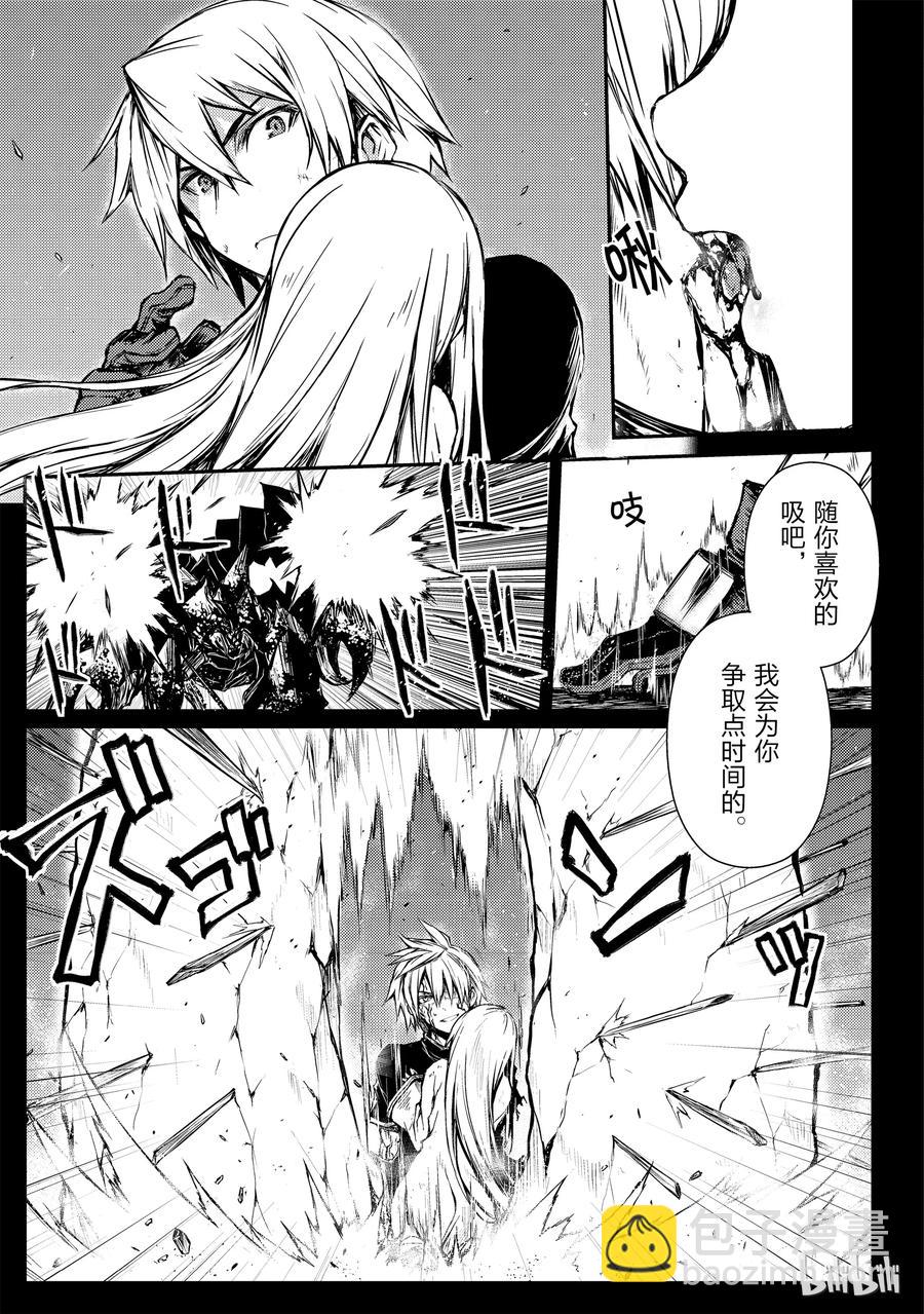 09 苍天10