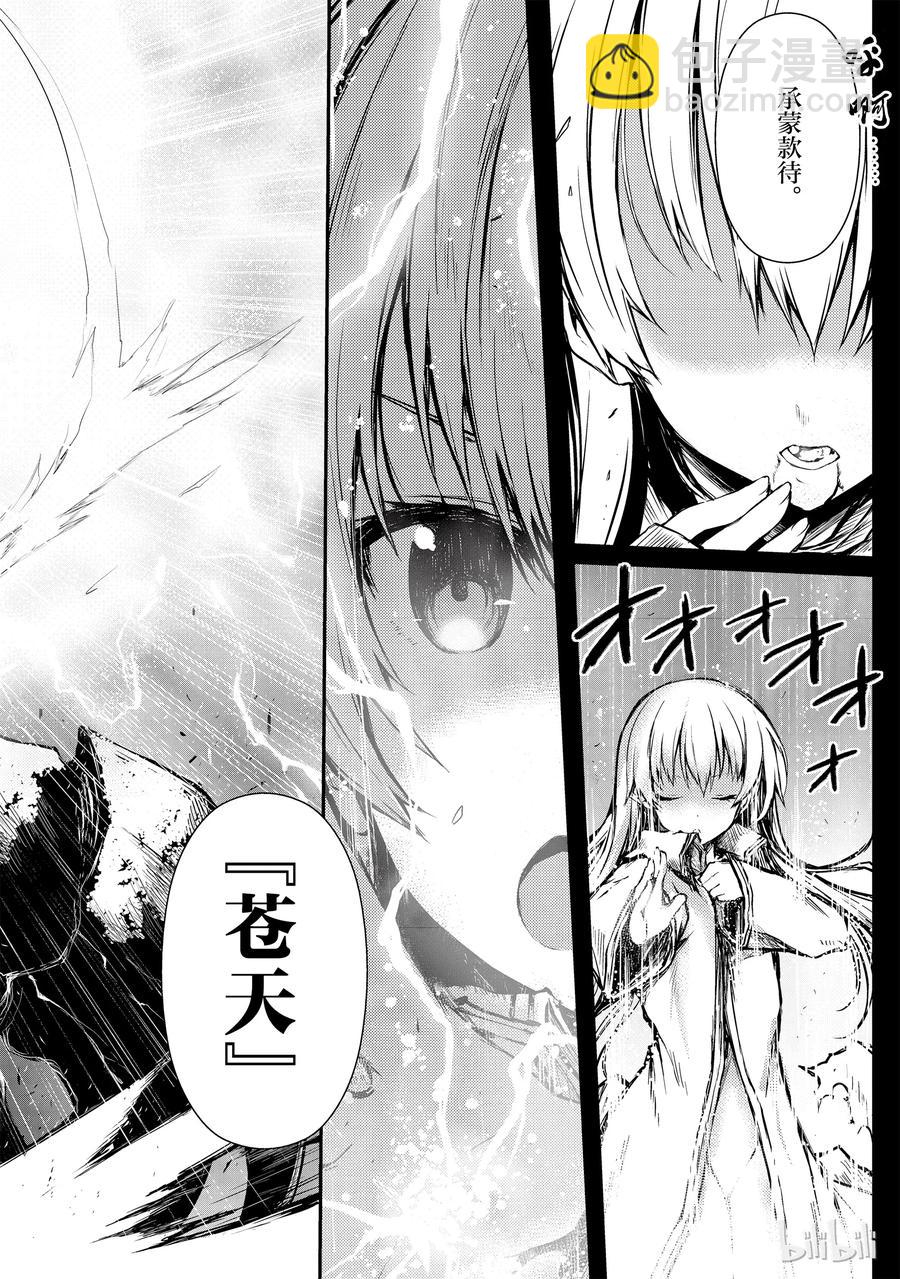09 苍天11