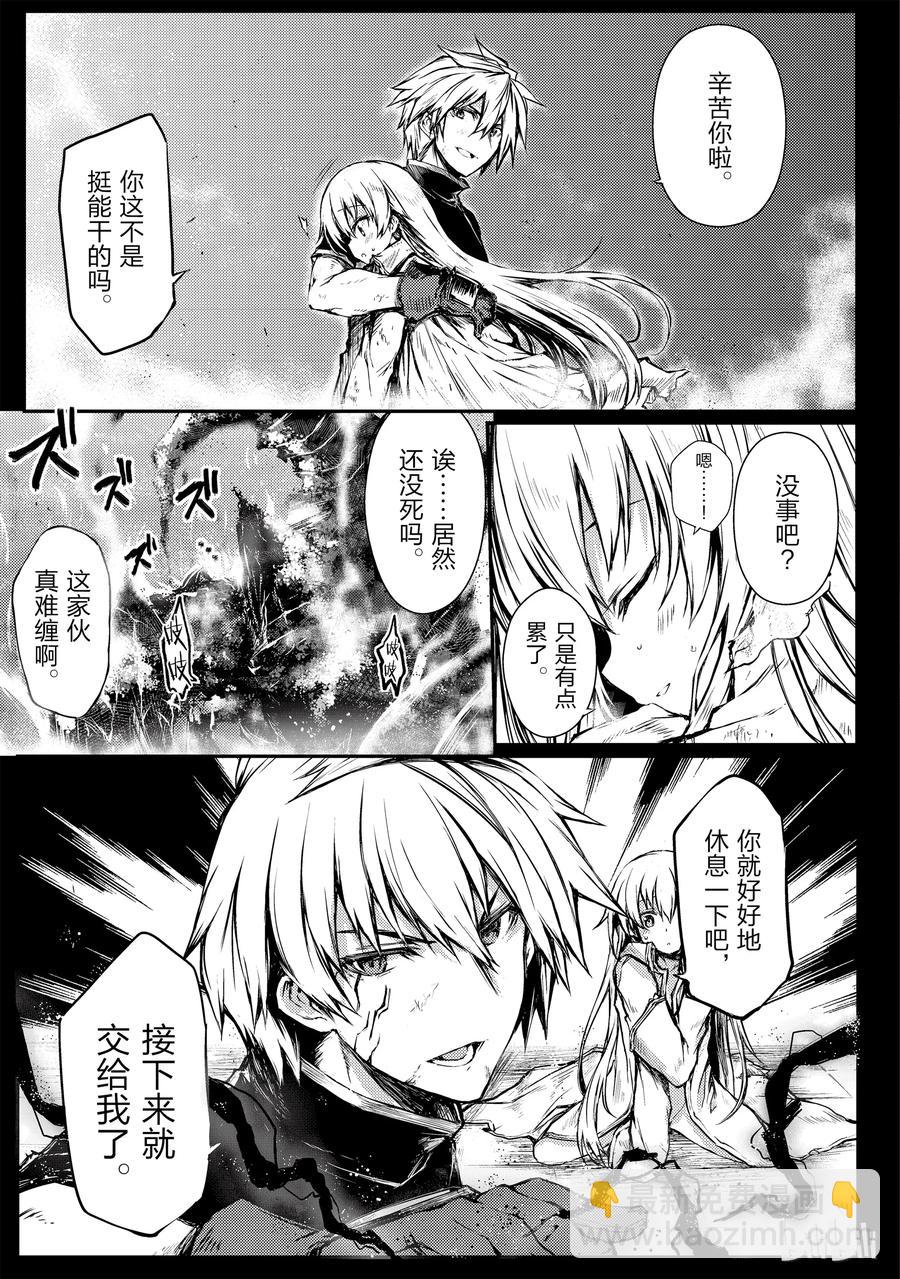 09 苍天14