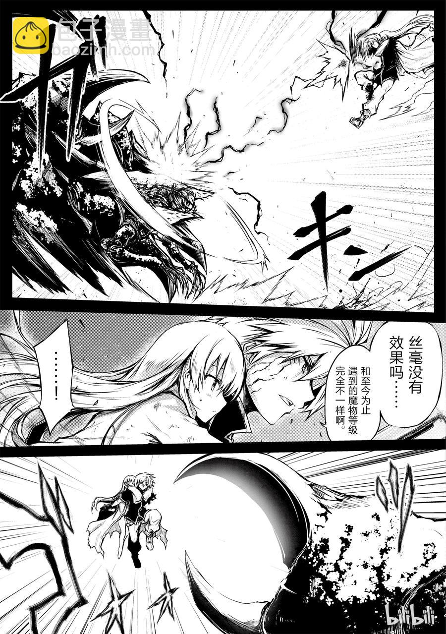 09 苍天2