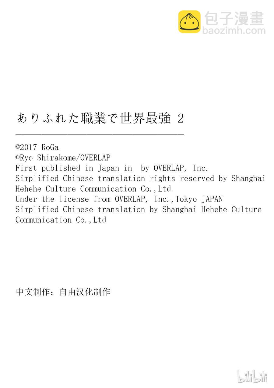 09 苍天20