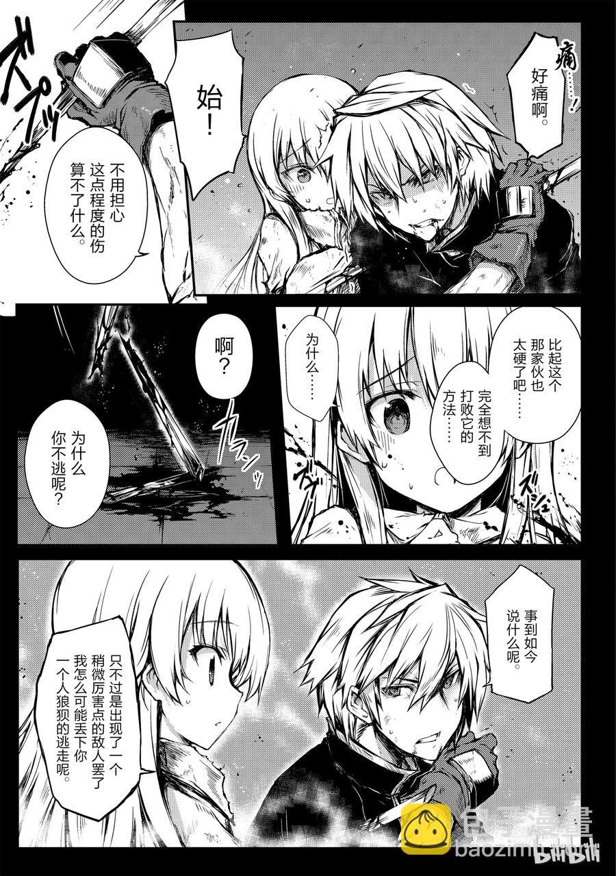 09 苍天8