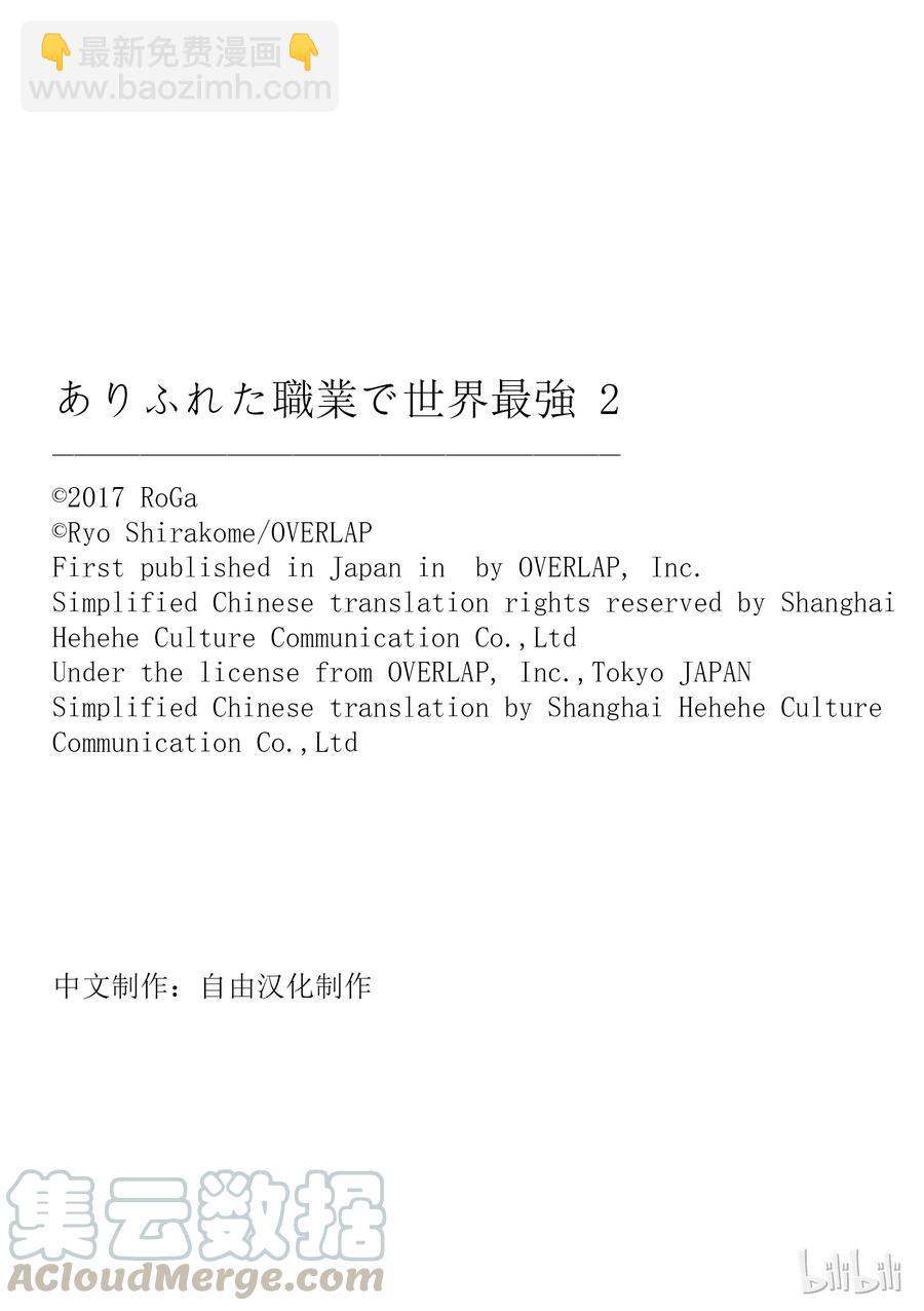 10 月的食物18