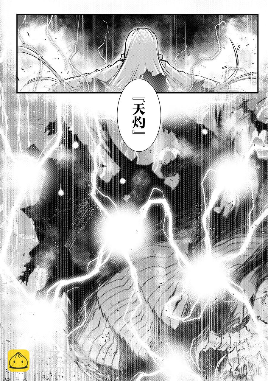 12 第一百层17