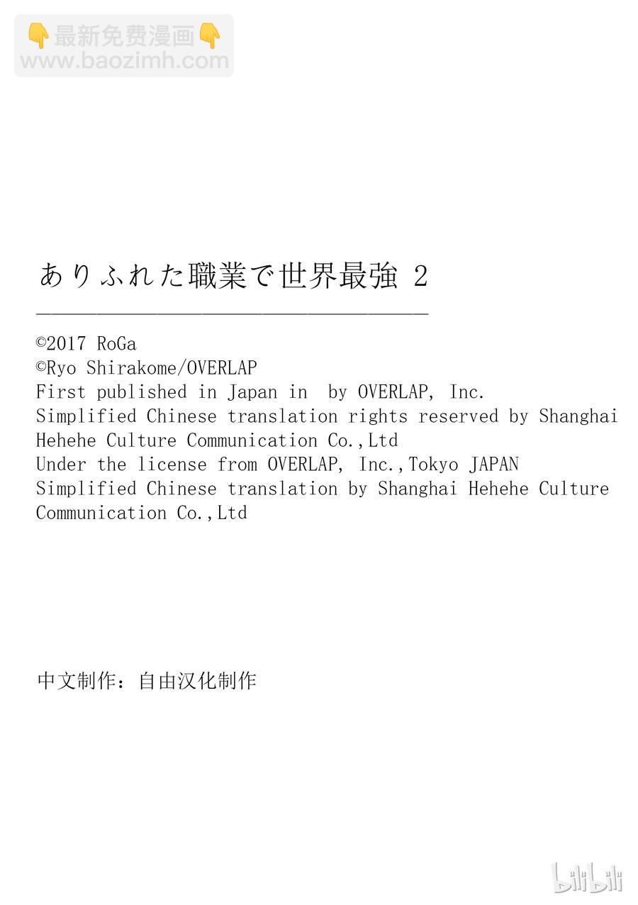 12 第一百层22