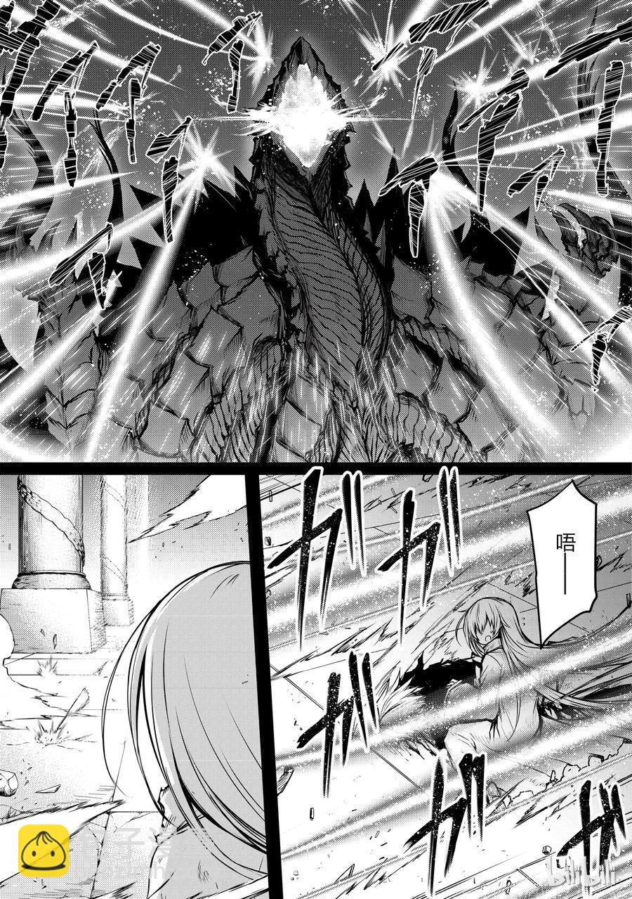 13 丧失2
