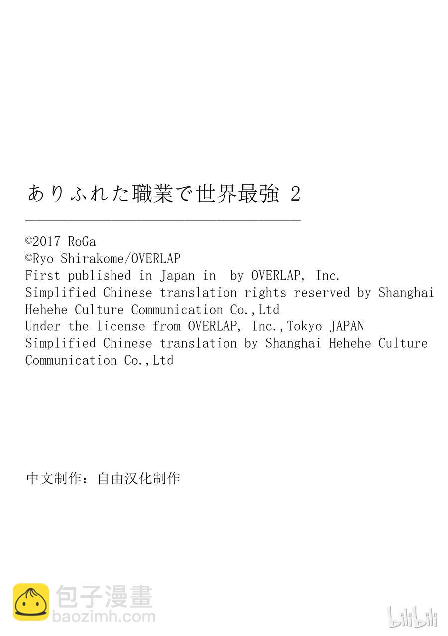 13 丧失22
