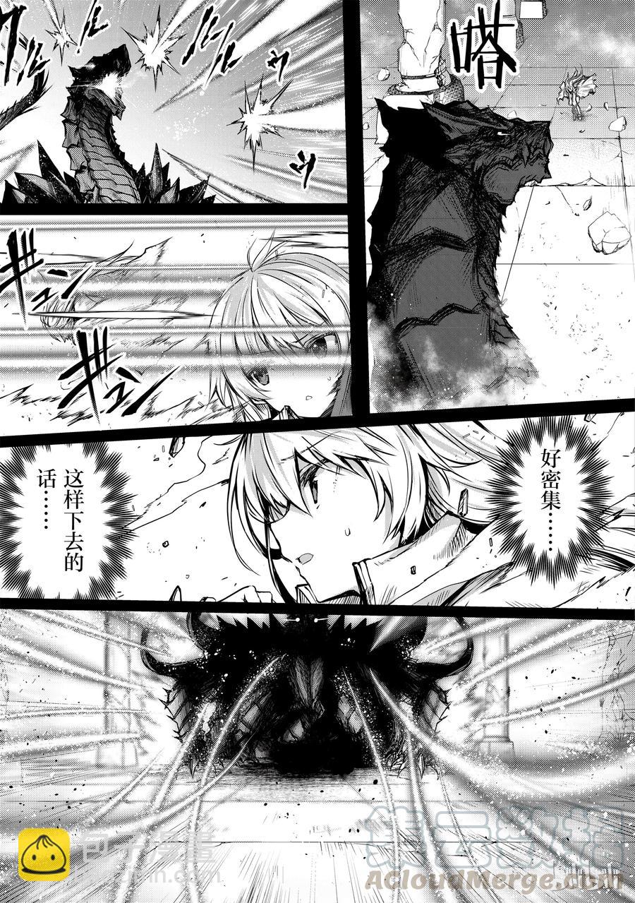 13 丧失6