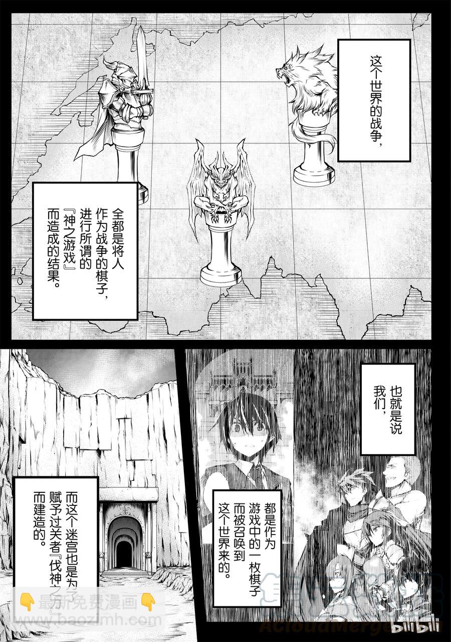 14.5 奥斯卡·奥尔库司2