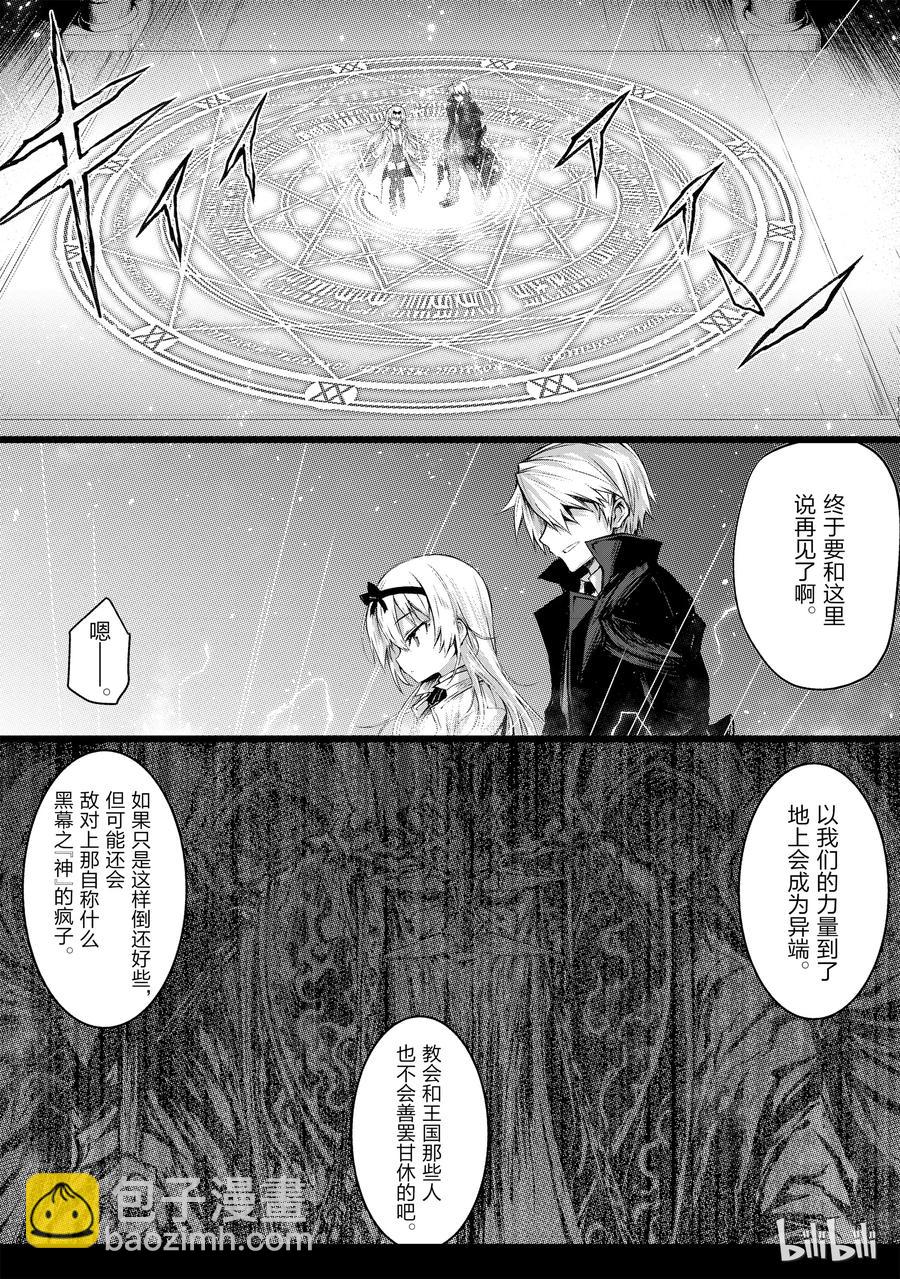 14.5 奥斯卡·奥尔库司5