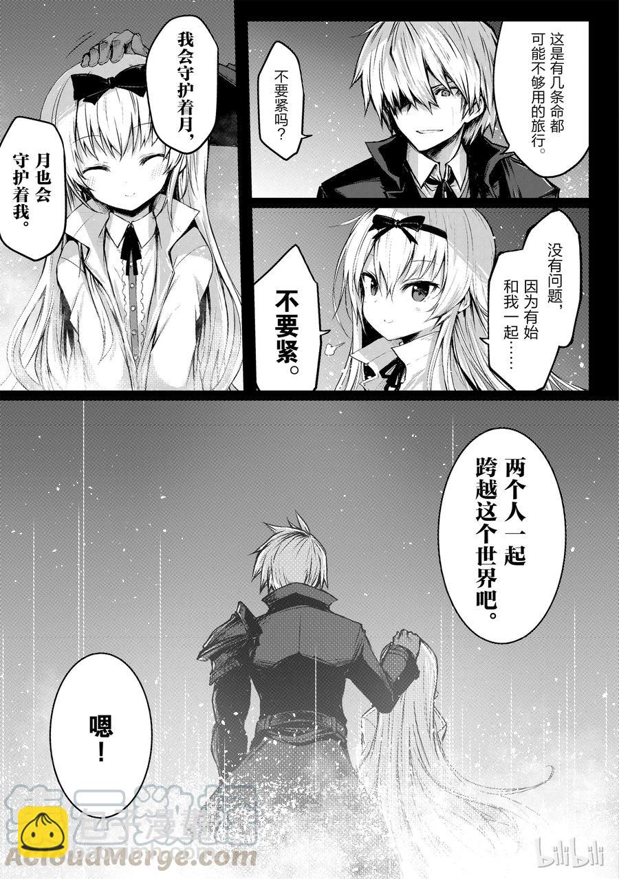14.5 奥斯卡·奥尔库司6