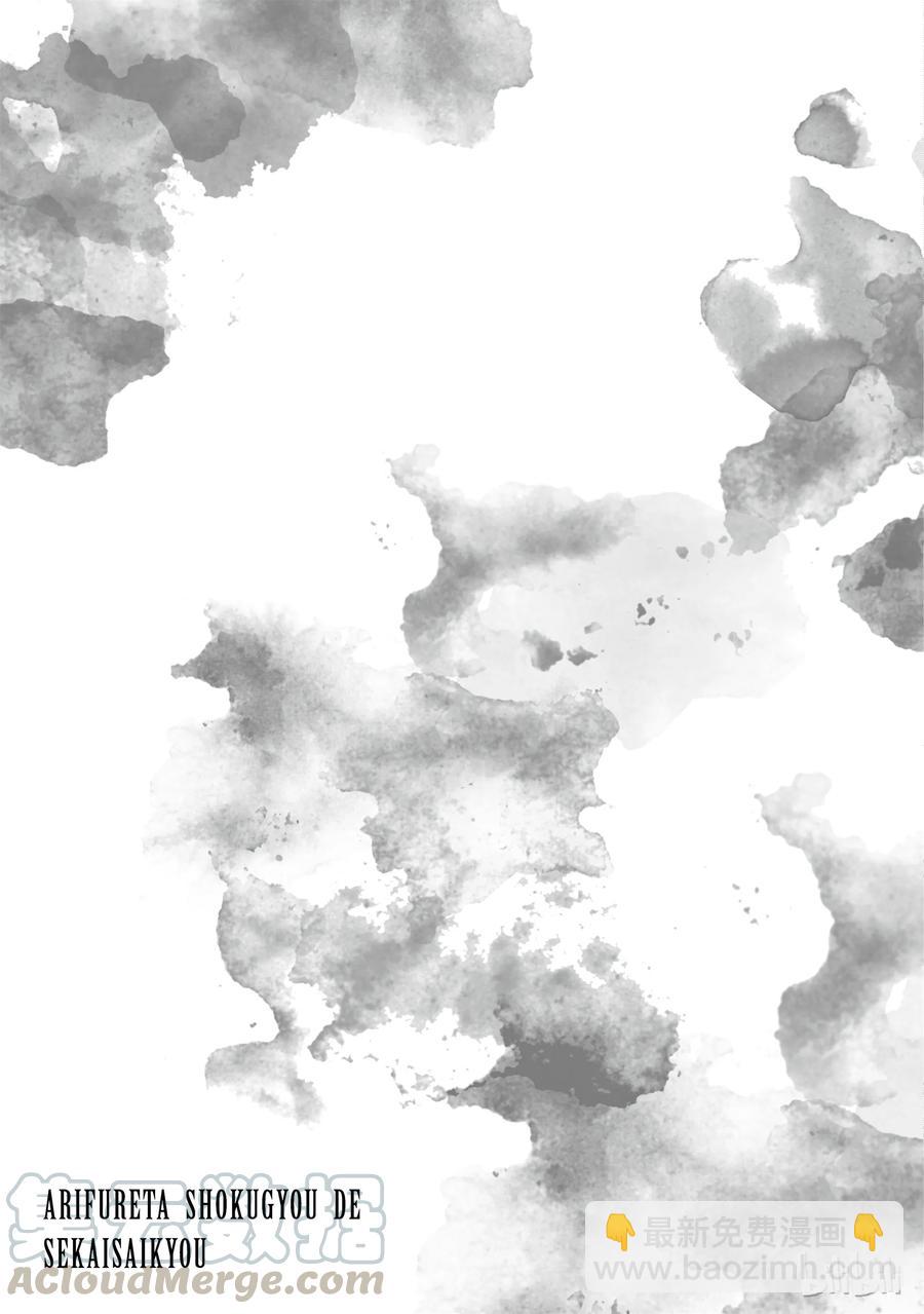 14.5 奥斯卡·奥尔库司8