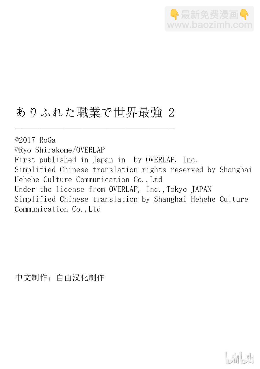 14.5 奥斯卡·奥尔库司9