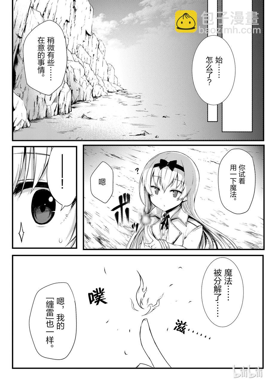 15 希娅·郝利亚10