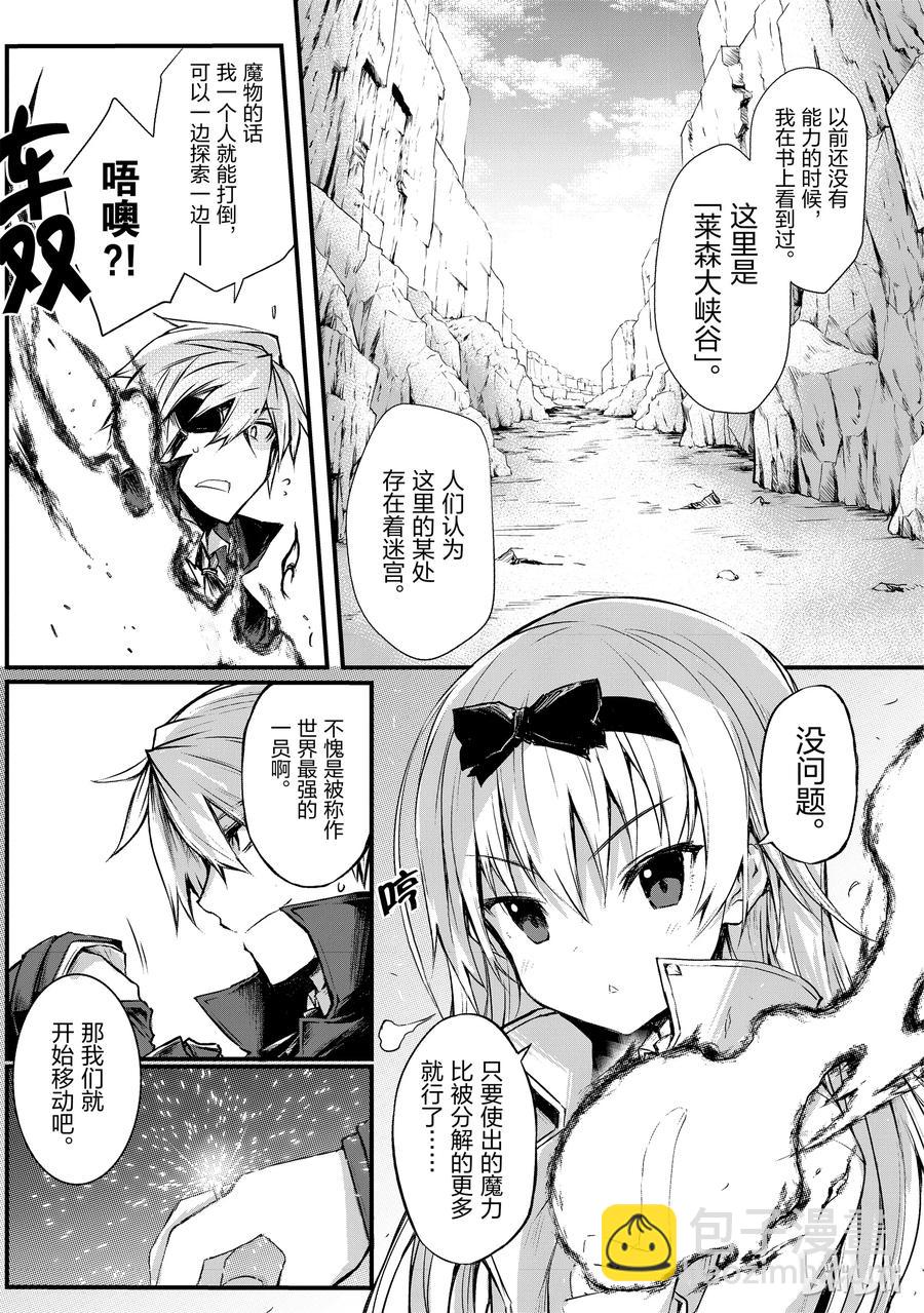 15 希娅·郝利亚11