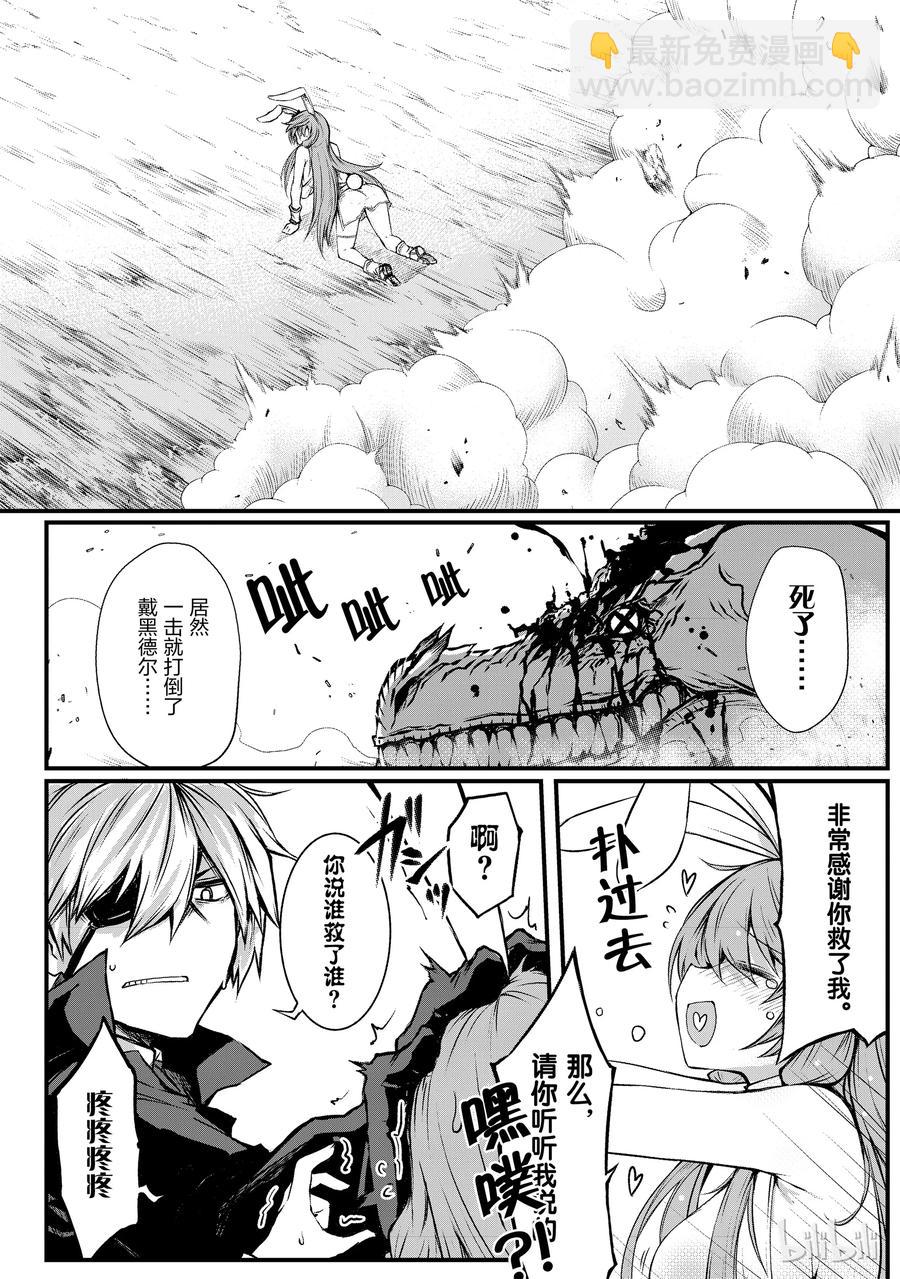 15 希娅·郝利亚16