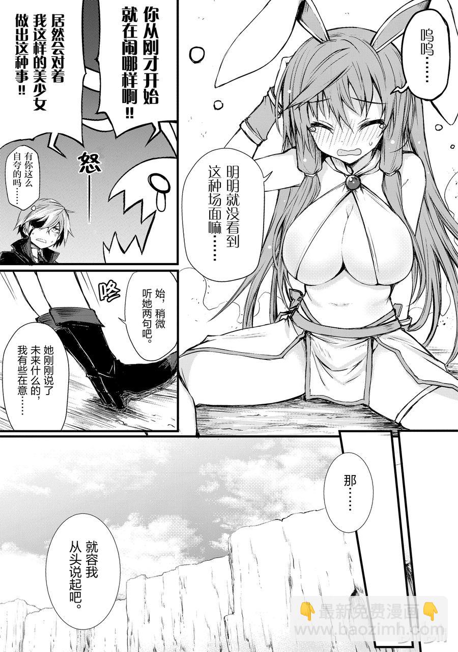 15 希娅·郝利亚19