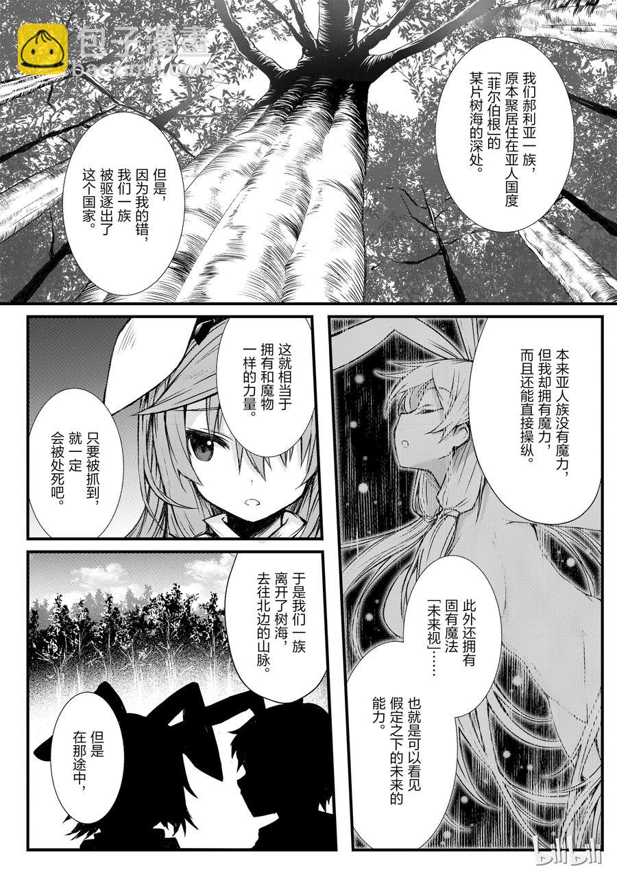 15 希娅·郝利亚20