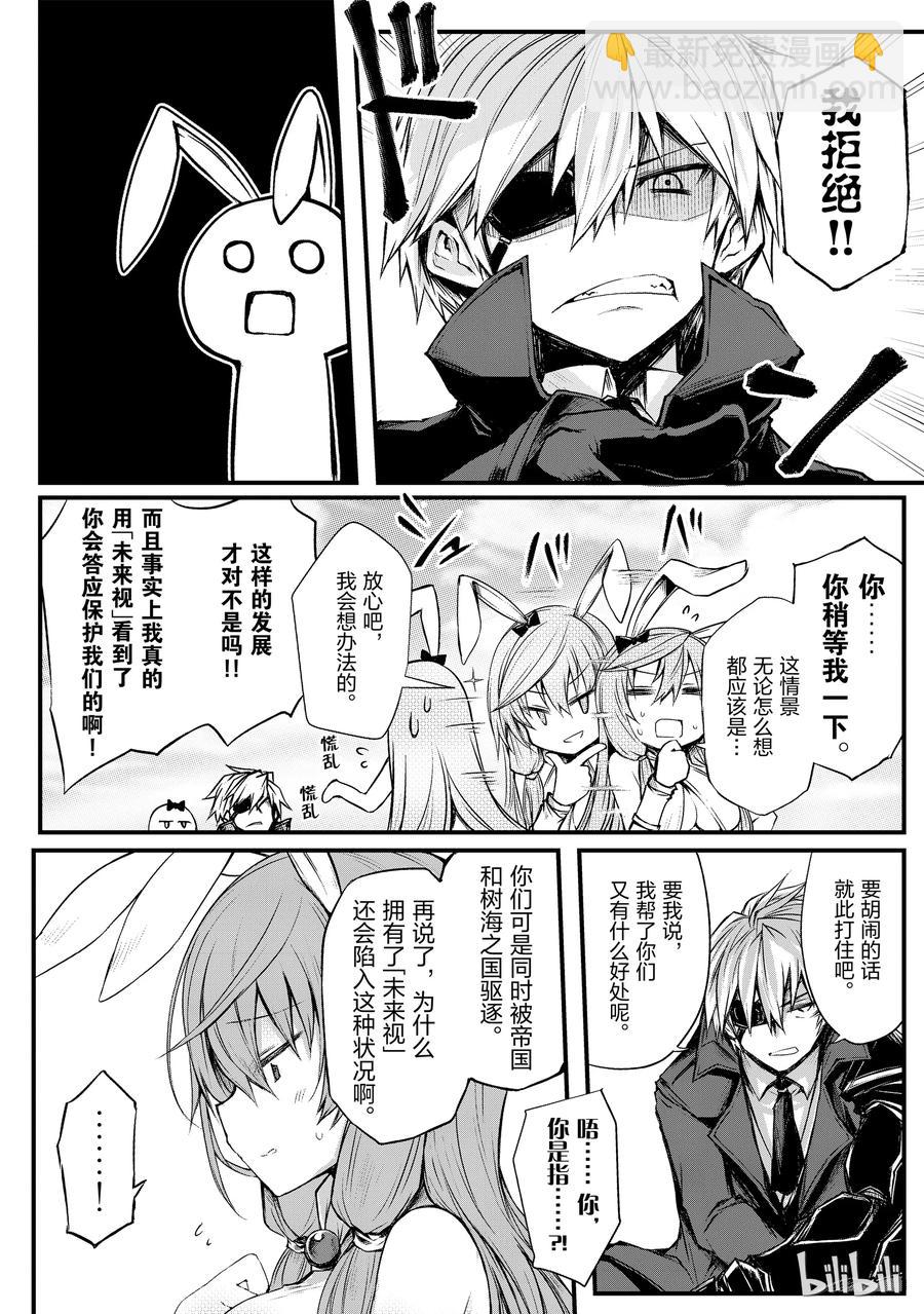 15 希娅·郝利亚22