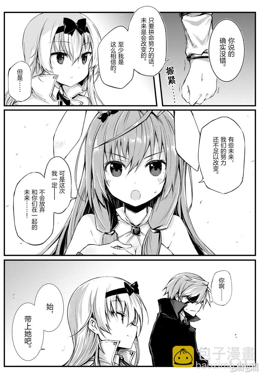 15 希娅·郝利亚23
