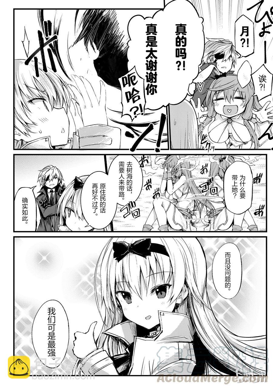 15 希娅·郝利亚24