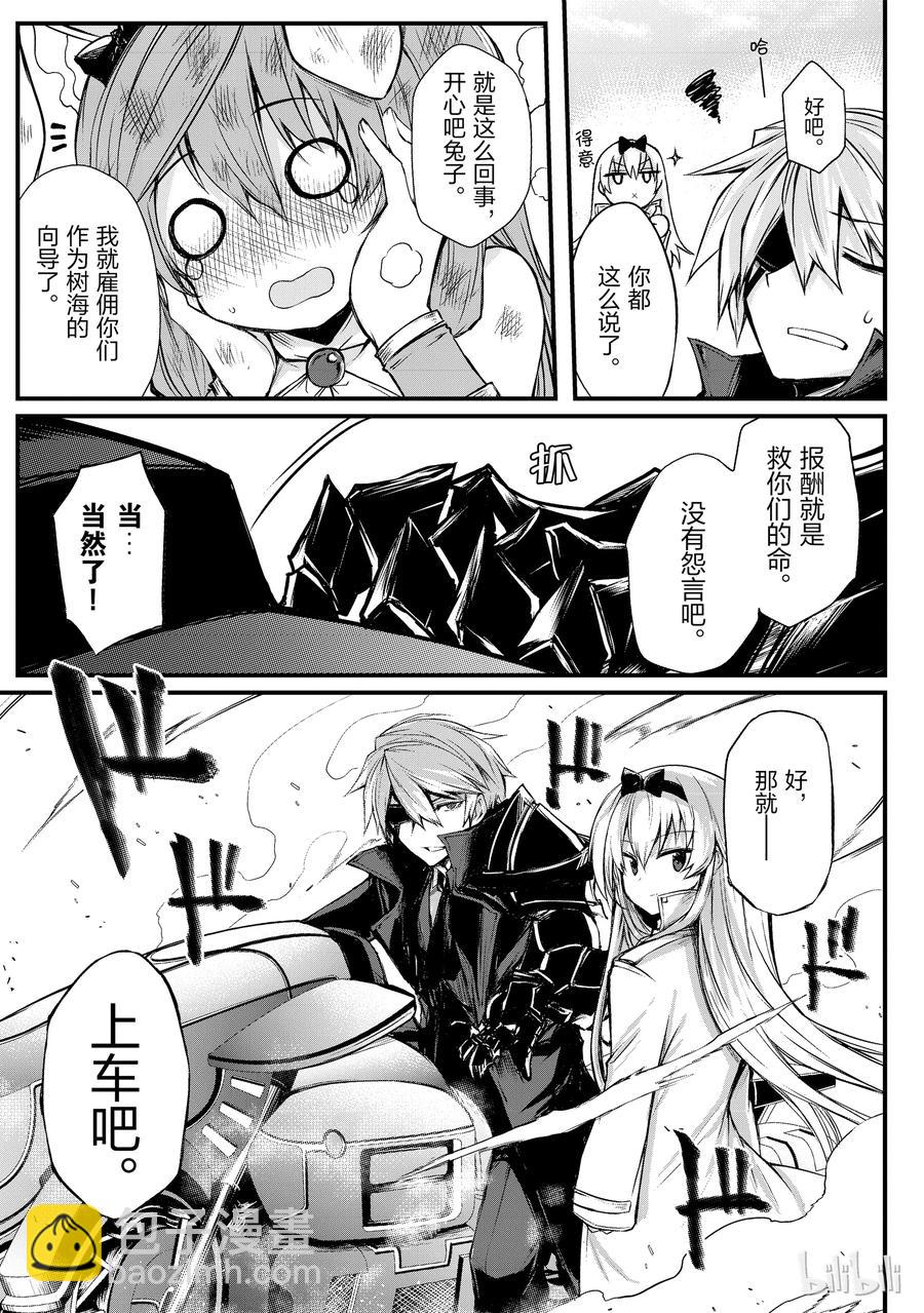 15 希娅·郝利亚25