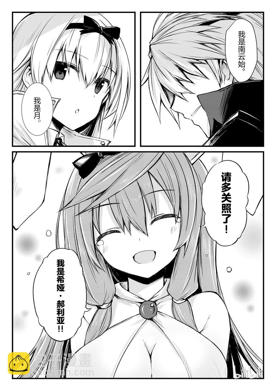 15 希娅·郝利亚26