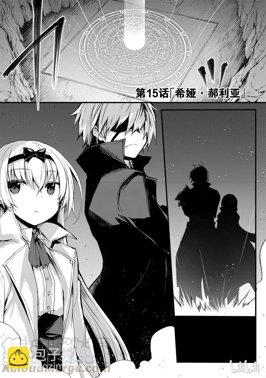 15 希娅·郝利亚3