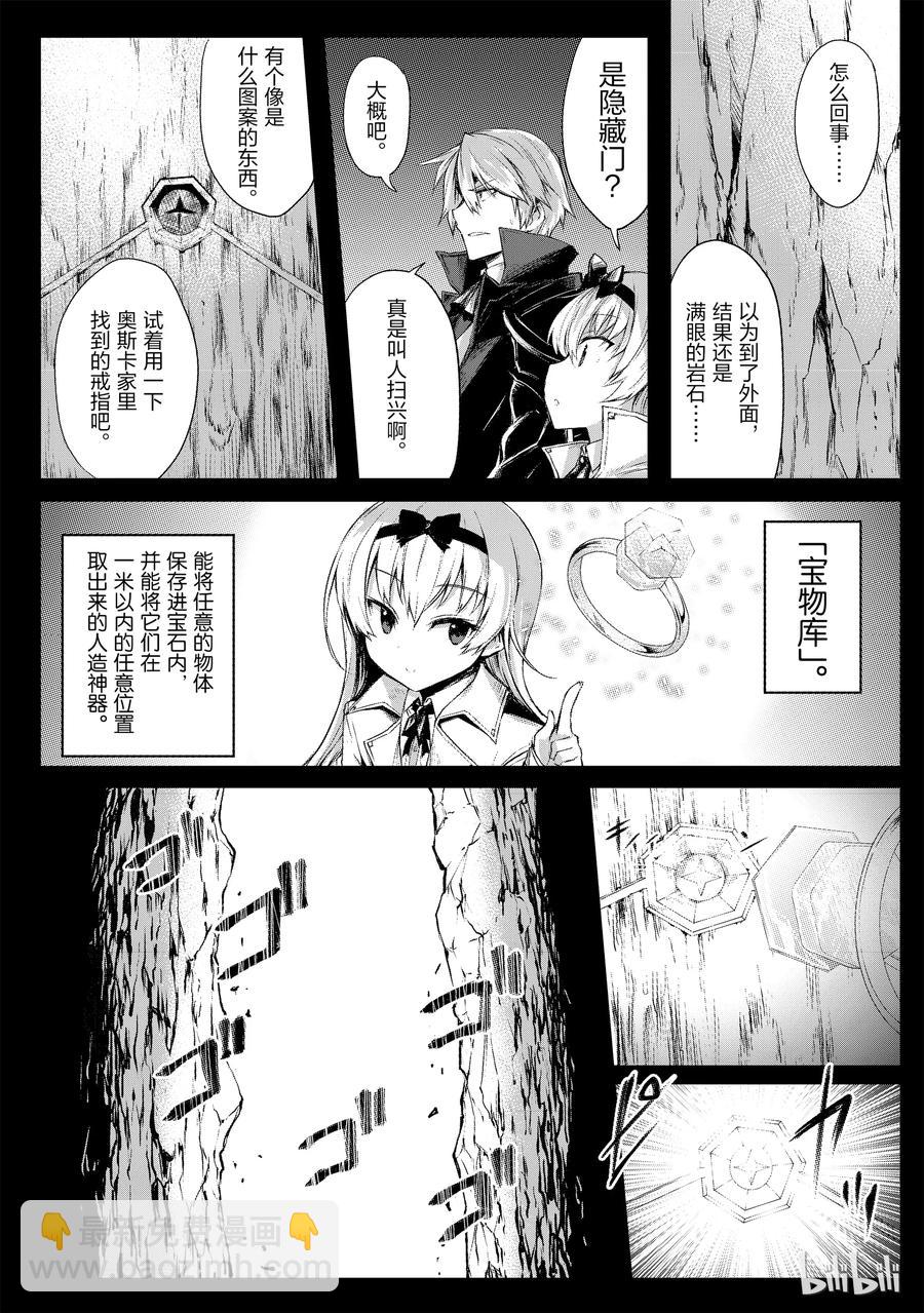 15 希娅·郝利亚4