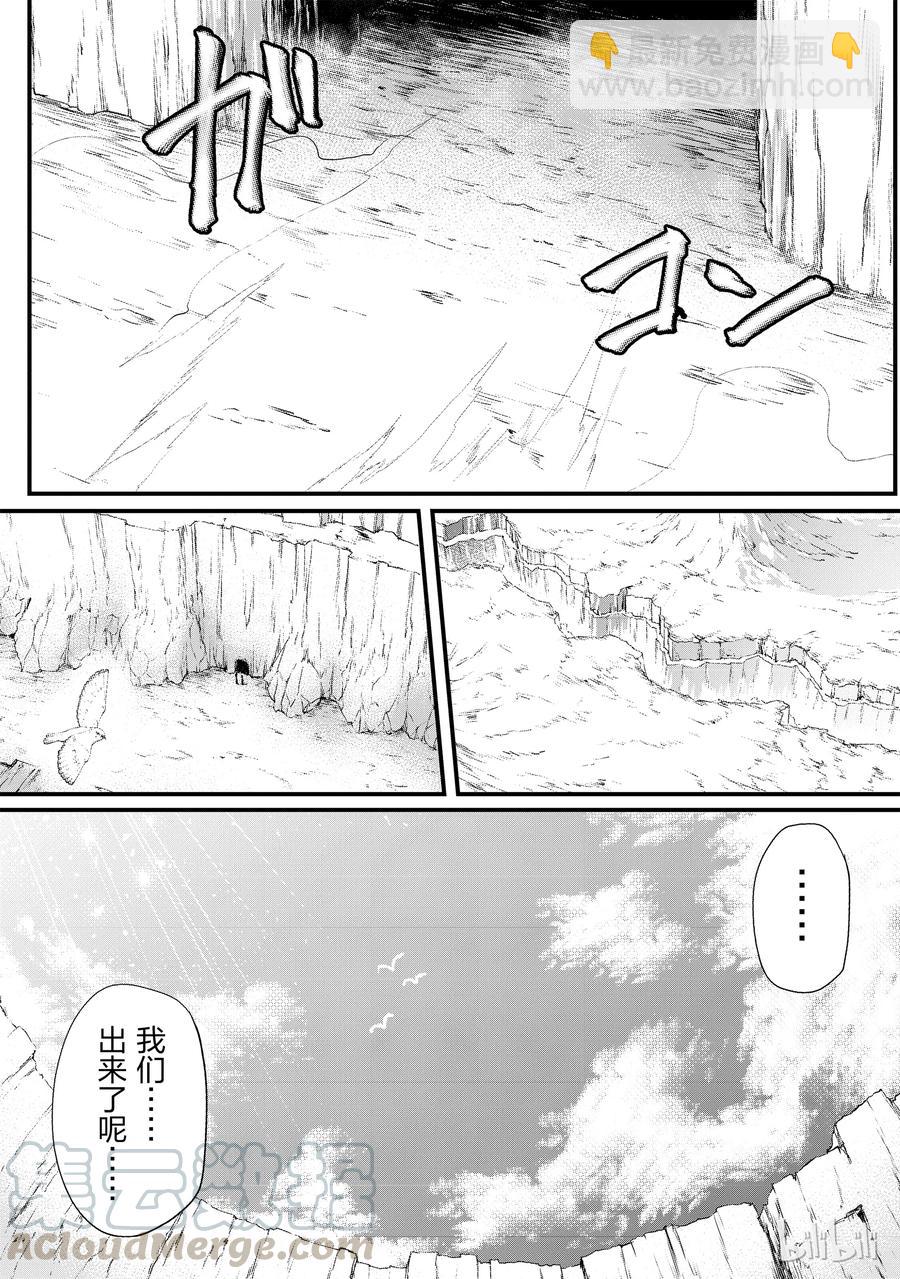 15 希娅·郝利亚6