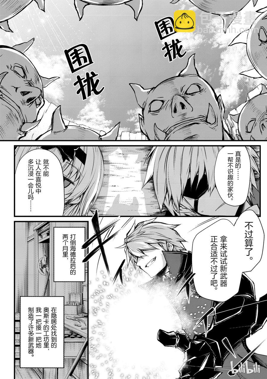 15 希娅·郝利亚8