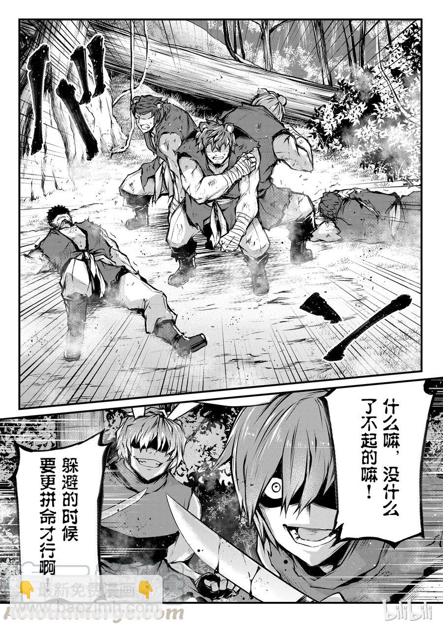 18 十天里15