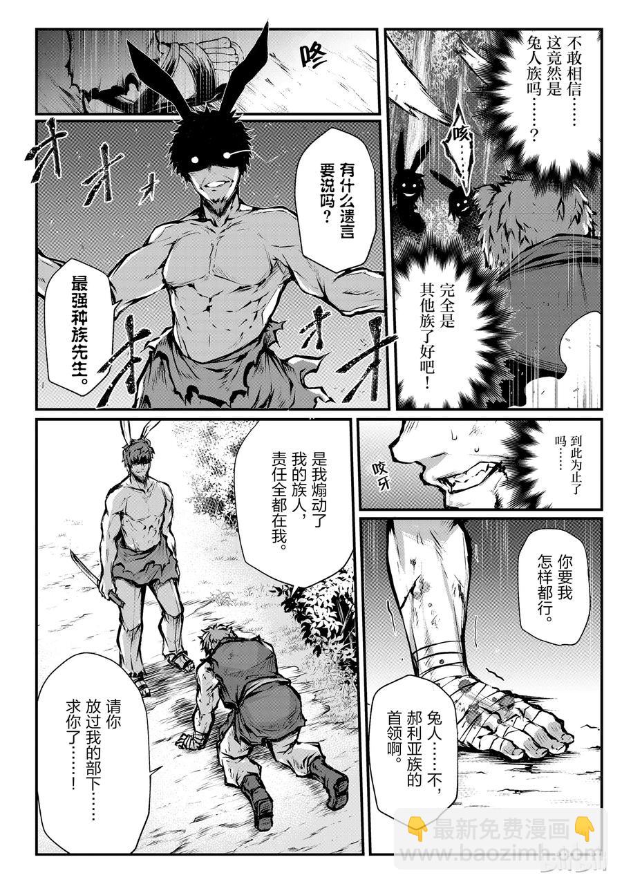 18 十天里17