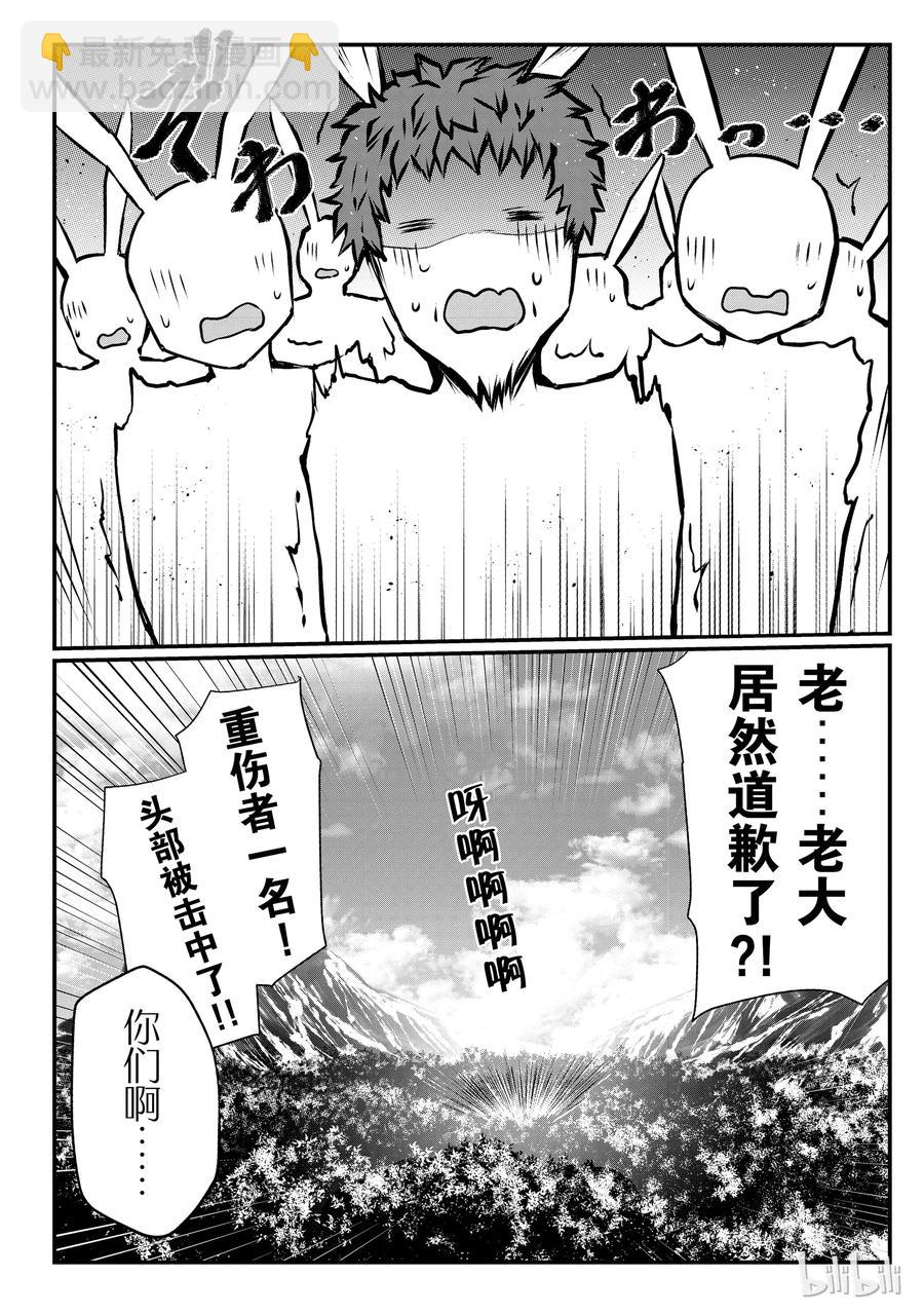 18 十天里23
