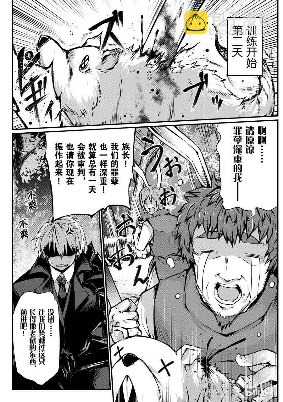 18 十天里5