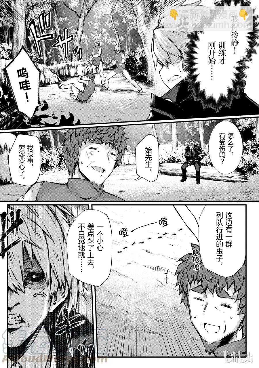 18 十天里6