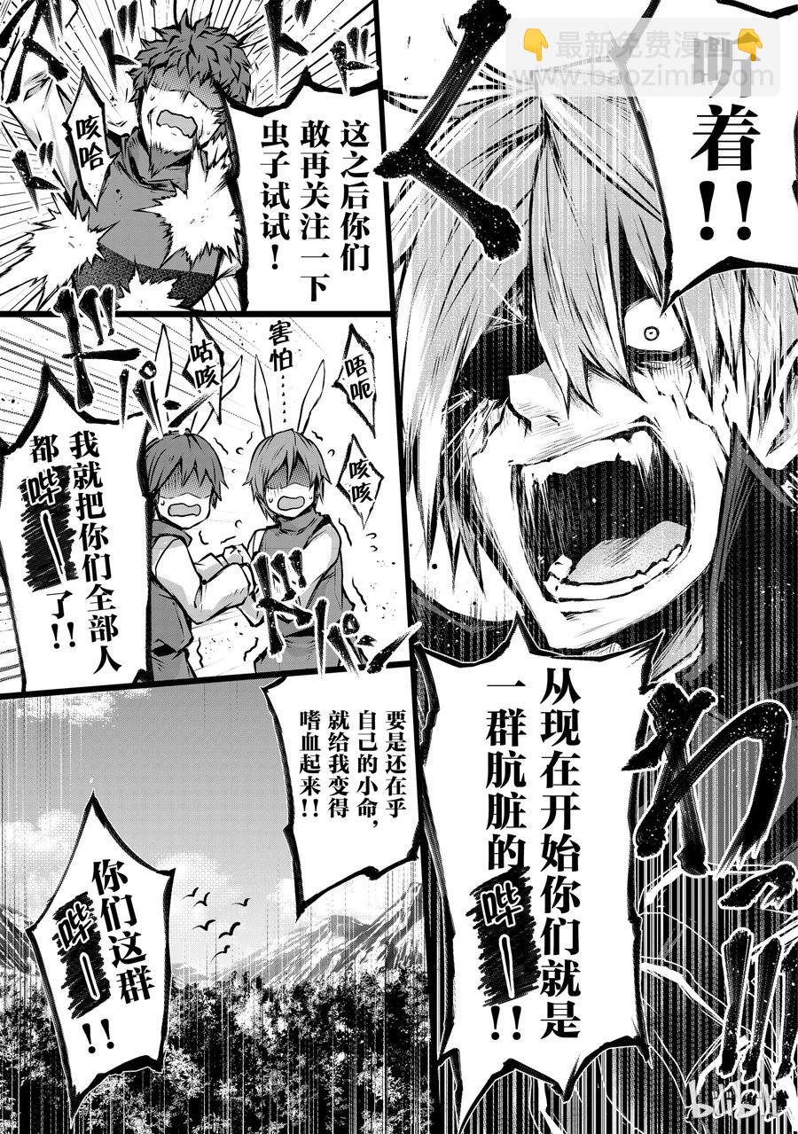 18 十天里8