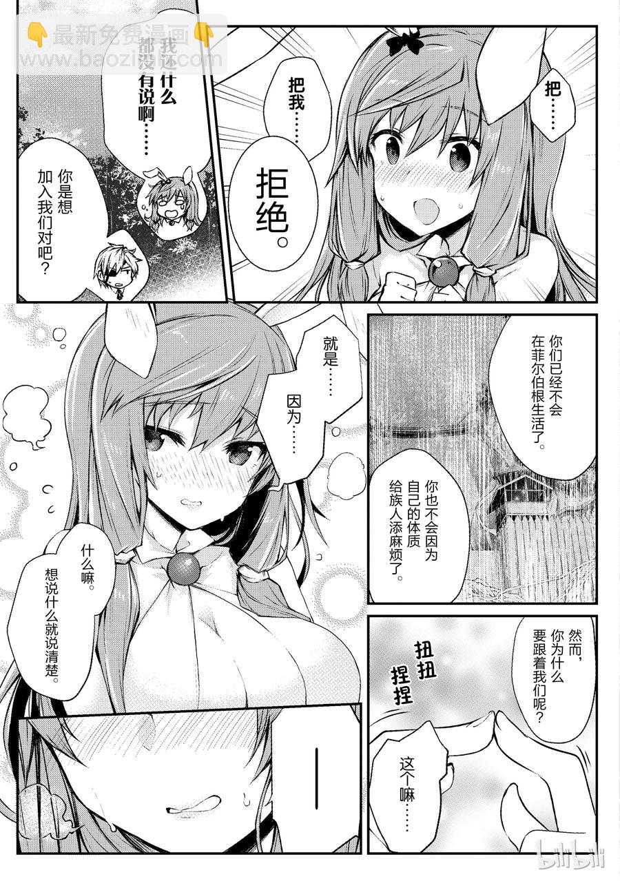 19 启程14