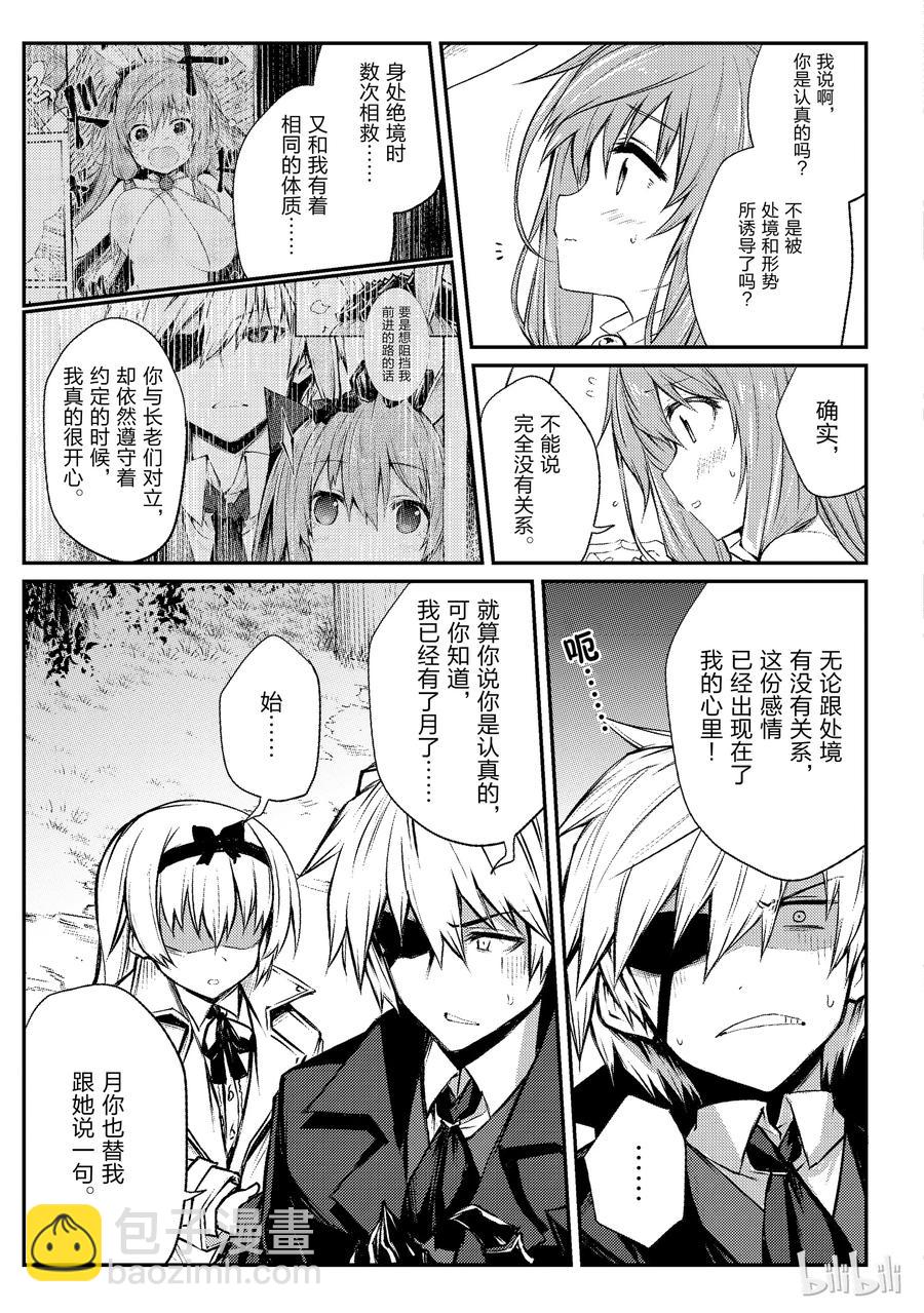 19 启程16